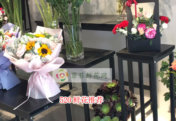 2024沈阳520鲜花推荐