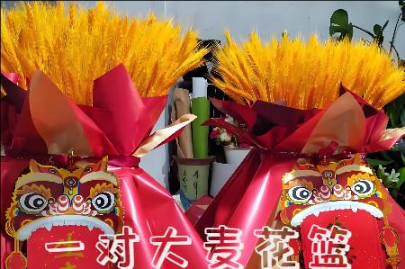 沈阳开业花篮