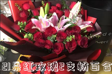 沈阳花店
