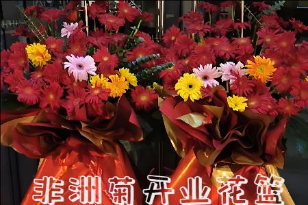 沈阳开业花篮